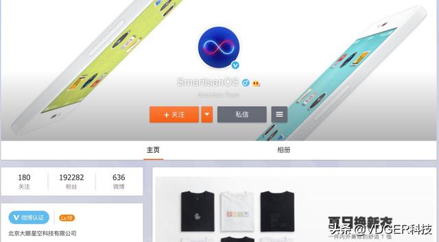 红米笔记本RedmiBook 14配置曝光;罗永浩表态继续做手机