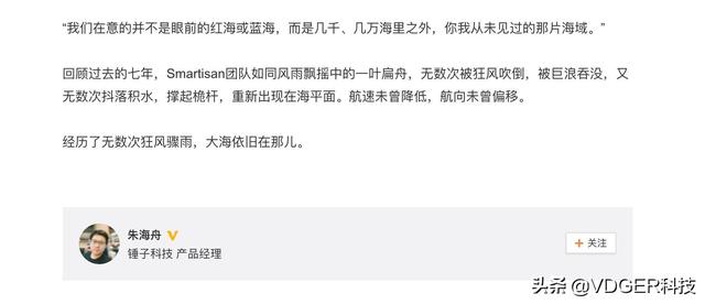 红米笔记本RedmiBook 14配置曝光;罗永浩表态继续做手机