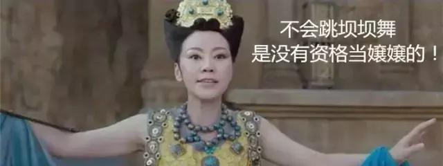 长这么大,终于晓得重庆话“我×你仙人板板”是什么意思了……