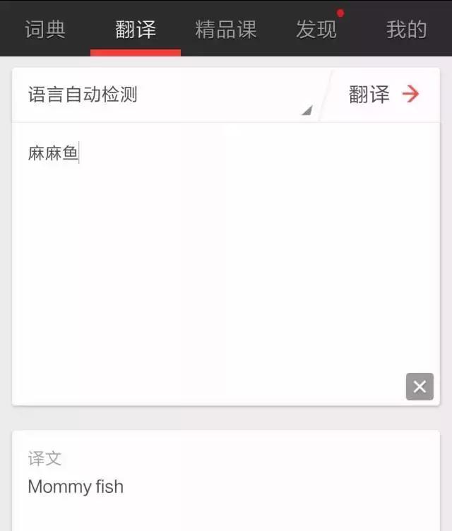 长这么大,终于晓得重庆话“我×你仙人板板”是什么意思了……