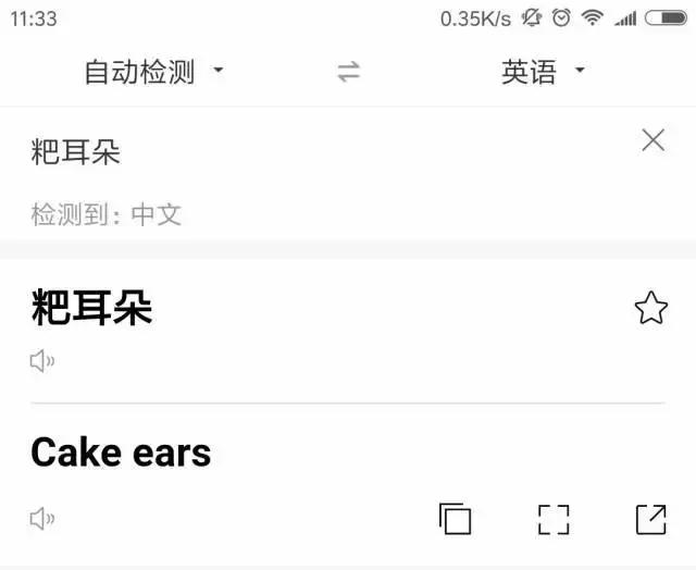 长这么大,终于晓得重庆话“我×你仙人板板”是什么意思了……