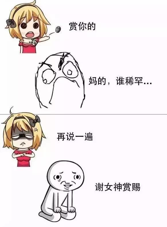 长这么大,终于晓得重庆话“我×你仙人板板”是什么意思了……