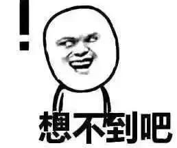 长这么大,终于晓得重庆话“我×你仙人板板”是什么意思了……