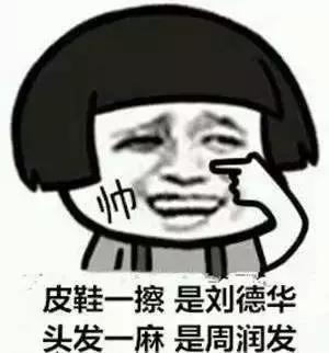 长这么大,终于晓得重庆话“我×你仙人板板”是什么意思了……