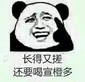 长这么大,终于晓得重庆话“我×你仙人板板”是什么意思了……