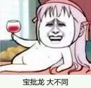 长这么大,终于晓得重庆话“我×你仙人板板”是什么意思了……