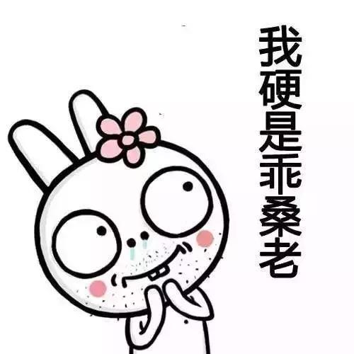 长这么大,终于晓得重庆话“我×你仙人板板”是什么意思了……