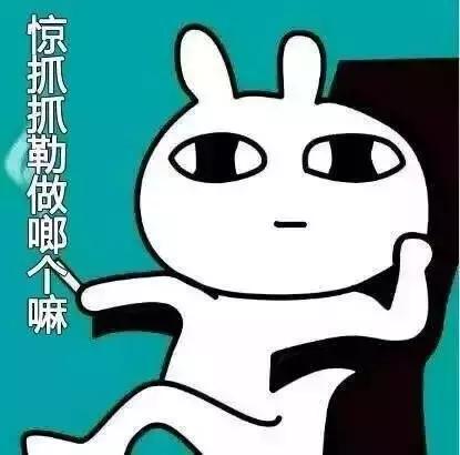 长这么大,终于晓得重庆话“我×你仙人板板”是什么意思了……