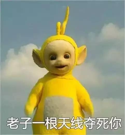 长这么大,终于晓得重庆话“我×你仙人板板”是什么意思了……