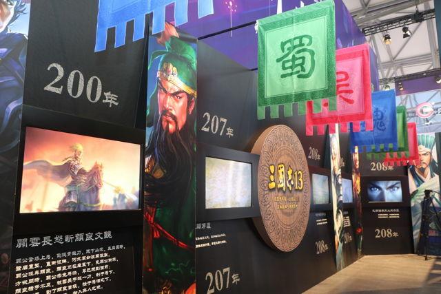 《三国志13》手游到底什么时候出?三国志2017弃坑者表示翘首以盼