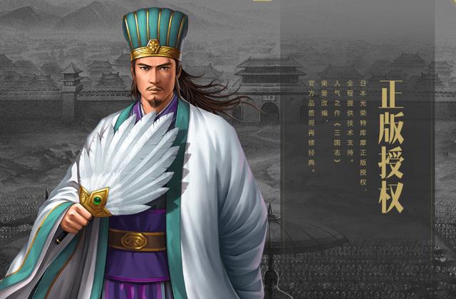 《三国志13》手游到底什么时候出?三国志2017弃坑者表示翘首以盼