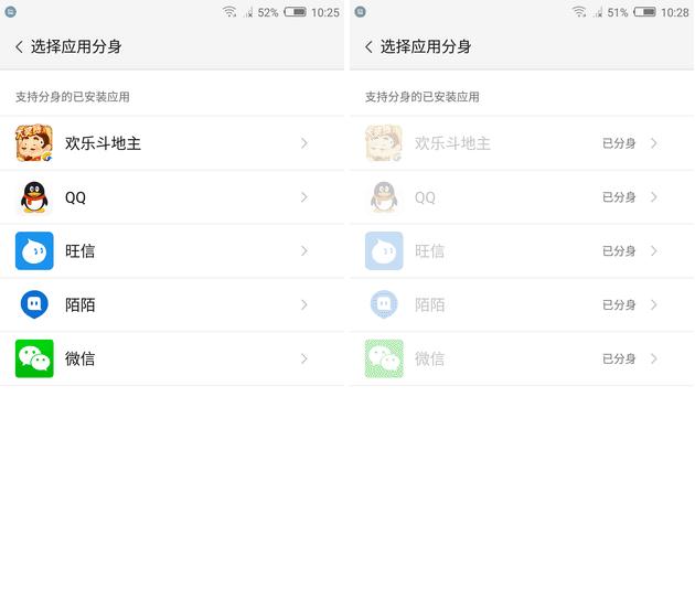 大屏分身有妙用,欢乐豆就是这样被卷走的