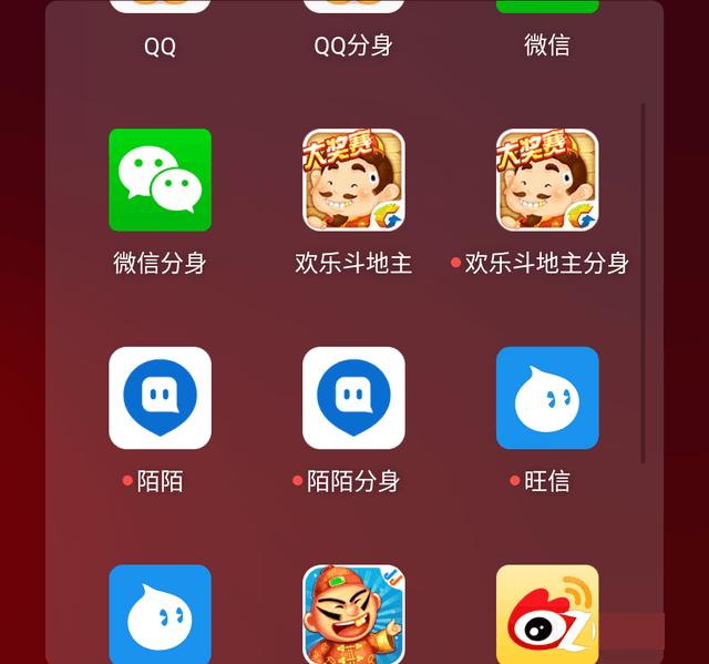 大屏分身有妙用,欢乐豆就是这样被卷走的