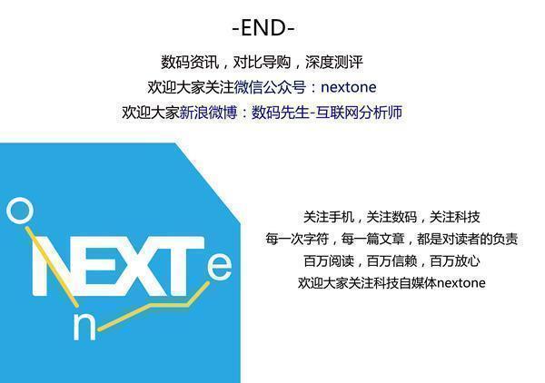 大屏分身有妙用,欢乐豆就是这样被卷走的