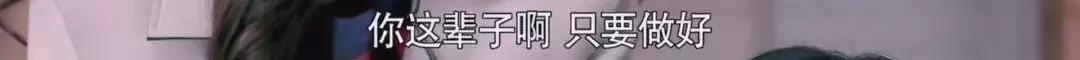 离婚律师揭露残酷真相:婚姻里,全职太太是最最危险的职业