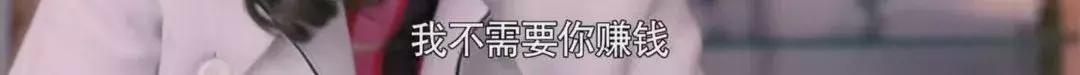 离婚律师揭露残酷真相:婚姻里,全职太太是最最危险的职业
