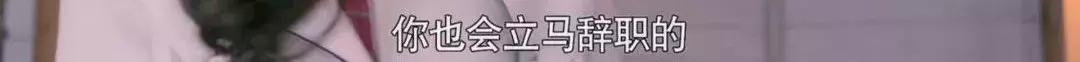 离婚律师揭露残酷真相:婚姻里,全职太太是最最危险的职业