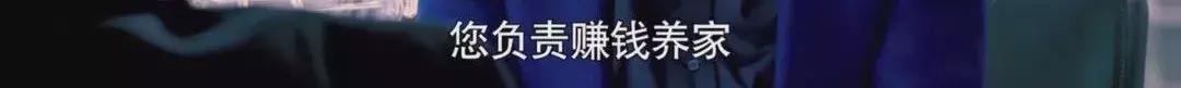 离婚律师揭露残酷真相:婚姻里,全职太太是最最危险的职业
