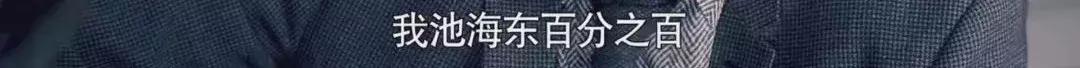 离婚律师揭露残酷真相:婚姻里,全职太太是最最危险的职业
