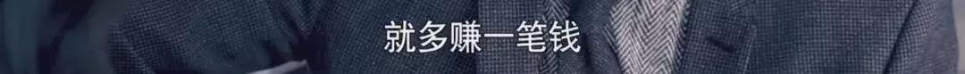 离婚律师揭露残酷真相:婚姻里,全职太太是最最危险的职业