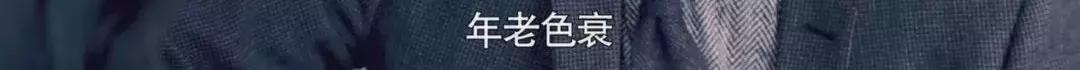 离婚律师揭露残酷真相:婚姻里,全职太太是最最危险的职业