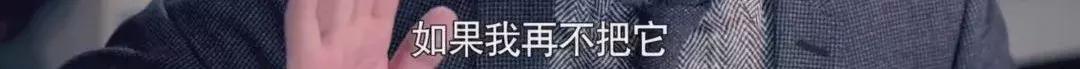 离婚律师揭露残酷真相:婚姻里,全职太太是最最危险的职业
