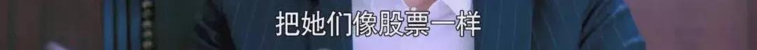 离婚律师揭露残酷真相:婚姻里,全职太太是最最危险的职业