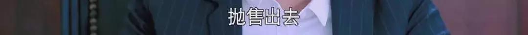 离婚律师揭露残酷真相:婚姻里,全职太太是最最危险的职业