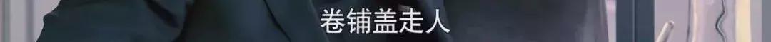 离婚律师揭露残酷真相:婚姻里,全职太太是最最危险的职业