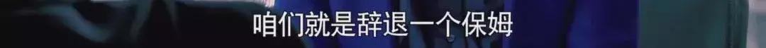 离婚律师揭露残酷真相:婚姻里,全职太太是最最危险的职业