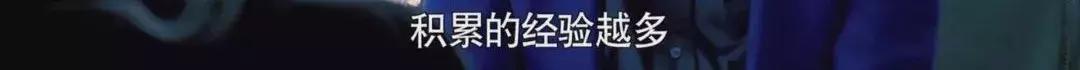 离婚律师揭露残酷真相:婚姻里,全职太太是最最危险的职业