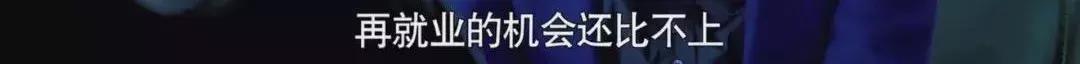 离婚律师揭露残酷真相:婚姻里,全职太太是最最危险的职业