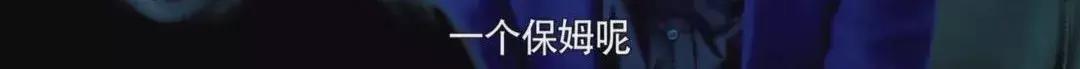 离婚律师揭露残酷真相:婚姻里,全职太太是最最危险的职业