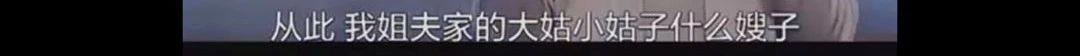 离婚律师揭露残酷真相:婚姻里,全职太太是最最危险的职业