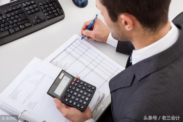 关联企业指哪些企业?这4个税务风险问题,会计早知道早受益