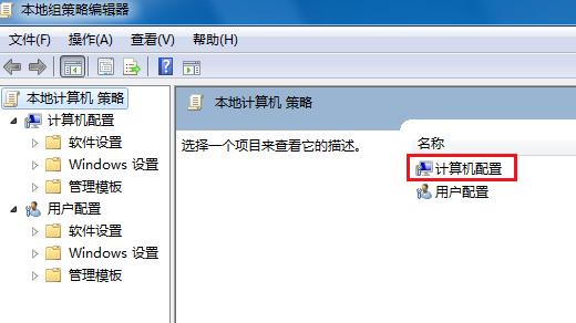 详细教您电脑关不了机怎么办