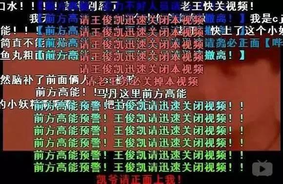 「弹幕」究竟是什么意思?