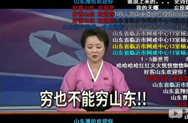 「弹幕」究竟是什么意思?