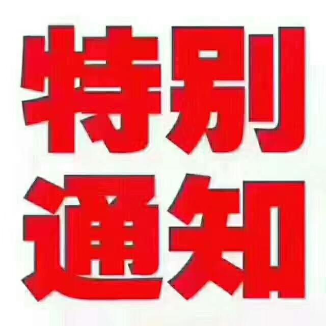 某航空公司驻山东区域商务代表