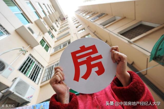 什么是小产权房?购买小产权房要注意什么