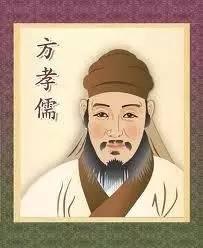古代最残酷的刑罚:“诛九族”到底指的是哪九族?