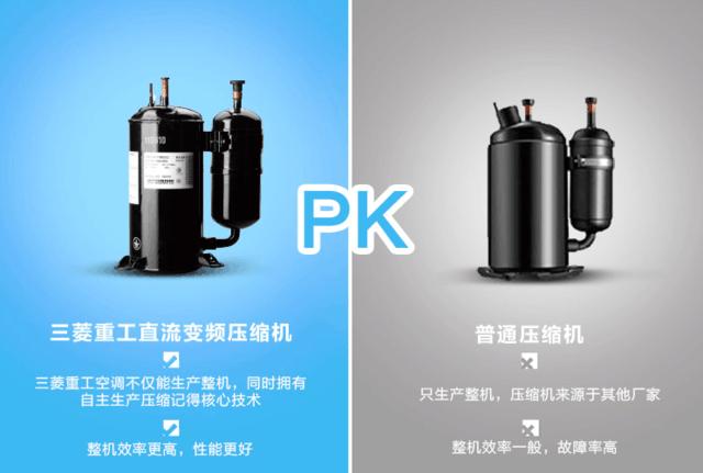 简单三步 挑选到你需要的三菱重工空调