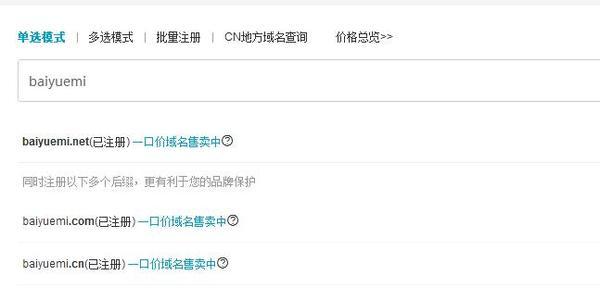 百越米-百越人的天然大米,你了解百越族吗