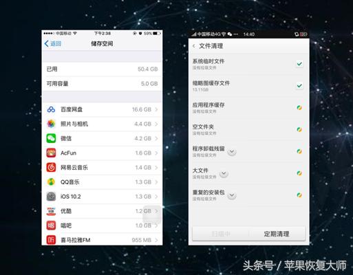 越狱后的iPhone是个什么样子?看完这些再考虑要不要越狱