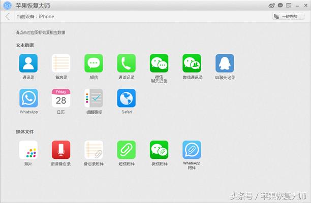 越狱后的iPhone是个什么样子?看完这些再考虑要不要越狱