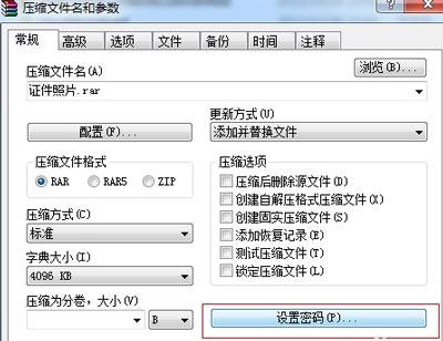 文件夹怎么加密?文件夹设置打开密码的操作方法