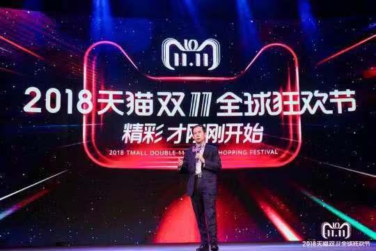 第十个双11来了,今年有什么不一样?