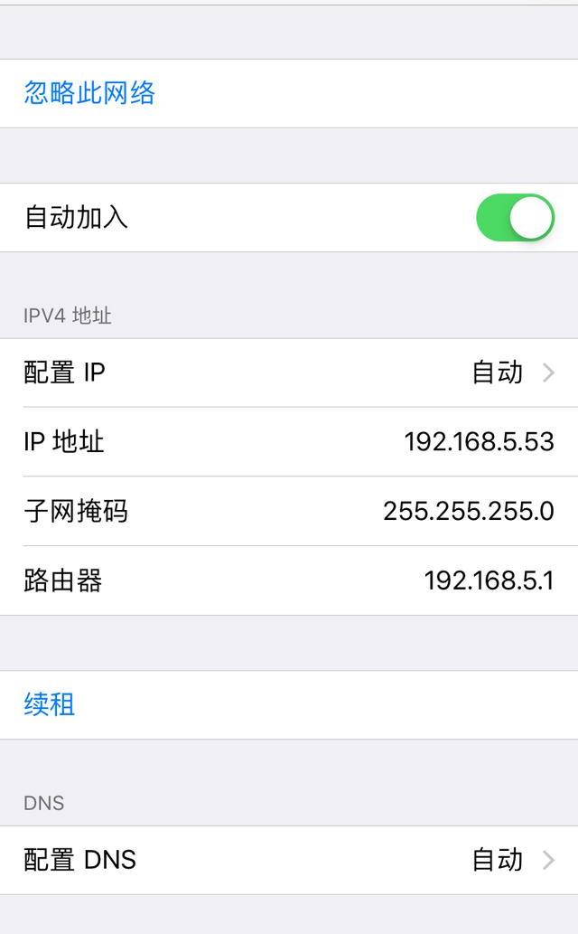 家里网速快但是App Store还是下载软件是非常慢,你可以这样设置