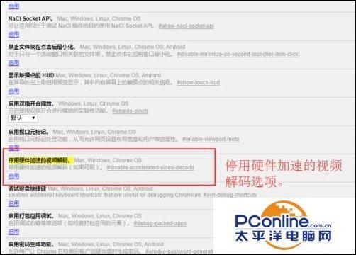 怎么解决360极速浏览器CPU利用率高电脑卡慢