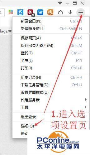 怎么解决360极速浏览器CPU利用率高电脑卡慢